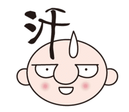 Go for it! MONKun!! sticker #109510