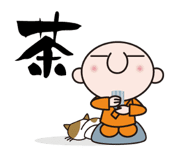 Go for it! MONKun!! sticker #109515