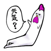 BOTECHICKEN sticker #109732