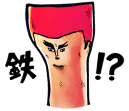 Karate Sosamo Assassins from the future. sticker #111952