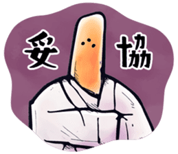 Karate Sosamo Assassins from the future. sticker #111959