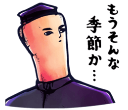 Karate Sosamo Assassins from the future. sticker #111971