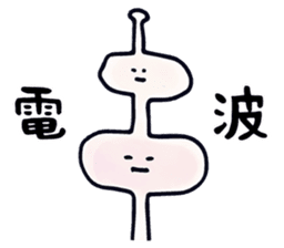 Karate Sosamo Assassins from the future. sticker #111972