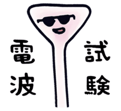 Karate Sosamo Assassins from the future. sticker #111973