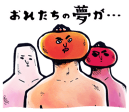 Karate Sosamo Assassins from the future. sticker #111983