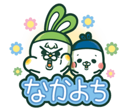 USADETH sticker #112093