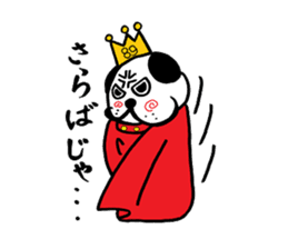 PUGKING sticker #112108