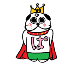 PUGKING sticker #112113