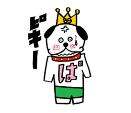 PUGKING sticker #112124