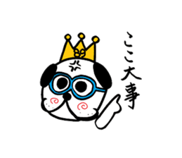 PUGKING sticker #112130