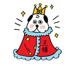 PUGKING sticker #112143