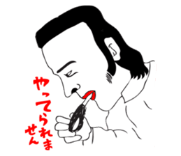 OKUTTE ITOMO YAMAMOTO'S FRIENDS sticker #112348