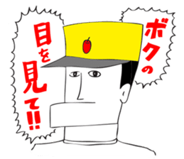 OKUTTE ITOMO YAMAMOTO'S FRIENDS sticker #112349