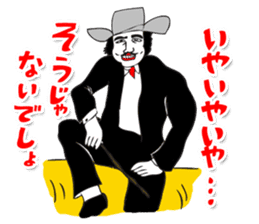 OKUTTE ITOMO YAMAMOTO'S FRIENDS sticker #112350