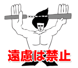 OKUTTE ITOMO YAMAMOTO'S FRIENDS sticker #112351