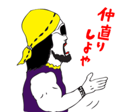 OKUTTE ITOMO YAMAMOTO'S FRIENDS sticker #112352