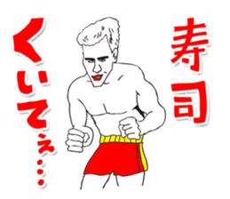 OKUTTE ITOMO YAMAMOTO'S FRIENDS sticker #112361