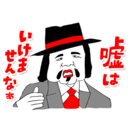 OKUTTE ITOMO YAMAMOTO'S FRIENDS sticker #112364