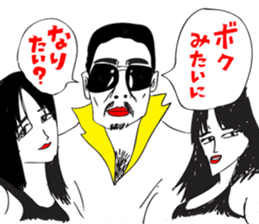 OKUTTE ITOMO YAMAMOTO'S FRIENDS sticker #112366