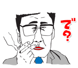 OKUTTE ITOMO YAMAMOTO'S FRIENDS sticker #112367