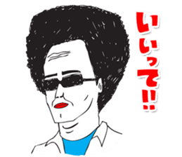 OKUTTE ITOMO YAMAMOTO'S FRIENDS sticker #112369