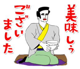 OKUTTE ITOMO YAMAMOTO'S FRIENDS sticker #112370