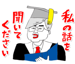 OKUTTE ITOMO YAMAMOTO'S FRIENDS sticker #112373