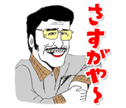 OKUTTE ITOMO YAMAMOTO'S FRIENDS sticker #112375