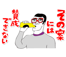 OKUTTE ITOMO YAMAMOTO'S FRIENDS sticker #112379