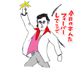 OKUTTE ITOMO YAMAMOTO'S FRIENDS sticker #112382