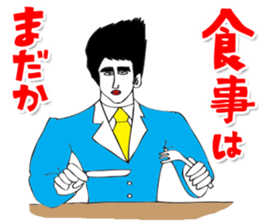 OKUTTE ITOMO YAMAMOTO'S FRIENDS sticker #112383