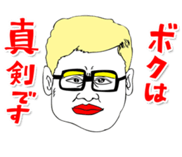 OKUTTE ITOMO YAMAMOTO'S FRIENDS sticker #112384