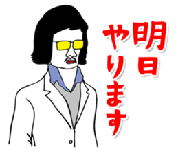 OKUTTE ITOMO YAMAMOTO'S FRIENDS sticker #112385