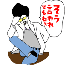 OKUTTE ITOMO YAMAMOTO'S FRIENDS sticker #112386