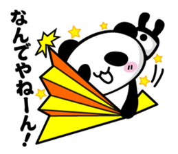 pantan sticker #112643