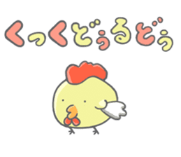 piyopoco! sticker #112702