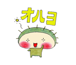 UNIBOU'S LIFE sticker #113033