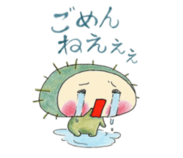 UNIBOU'S LIFE sticker #113038