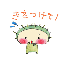 UNIBOU'S LIFE sticker #113044