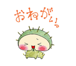 UNIBOU'S LIFE sticker #113050