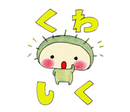 UNIBOU'S LIFE sticker #113052