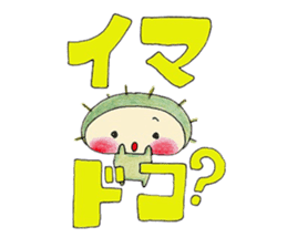 UNIBOU'S LIFE sticker #113053