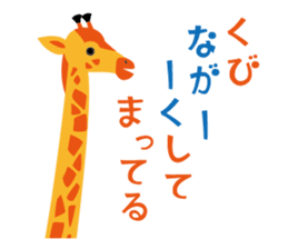 Chat Chat with Animals sticker #113319