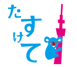 Chat Chat with Animals sticker #113325