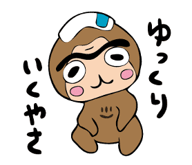 Shibuzarukun (onsen monkey) sticker #113348