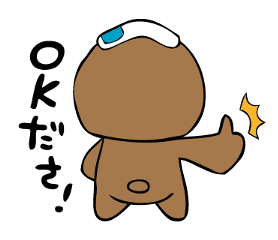 Shibuzarukun (onsen monkey) sticker #113349