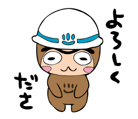 Shibuzarukun (onsen monkey) sticker #113351