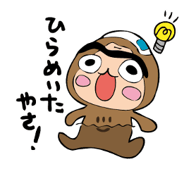 Shibuzarukun (onsen monkey) sticker #113353