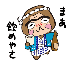 Shibuzarukun (onsen monkey) sticker #113356