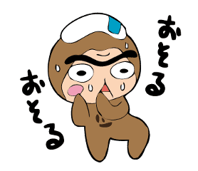 Shibuzarukun (onsen monkey) sticker #113358
